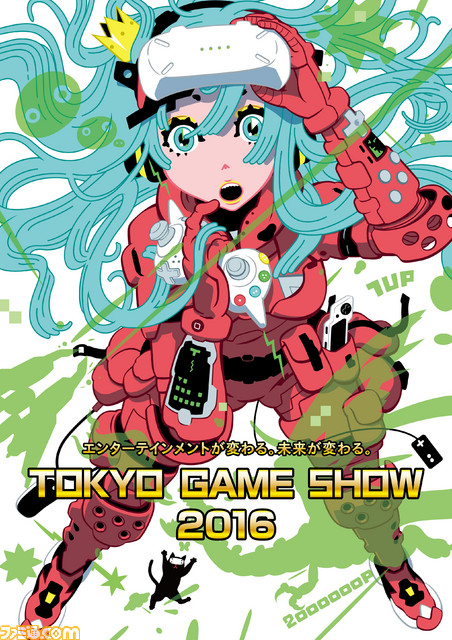 東京ゲームショウ2016のメインビジュアルが決定！ 20周年を記念した