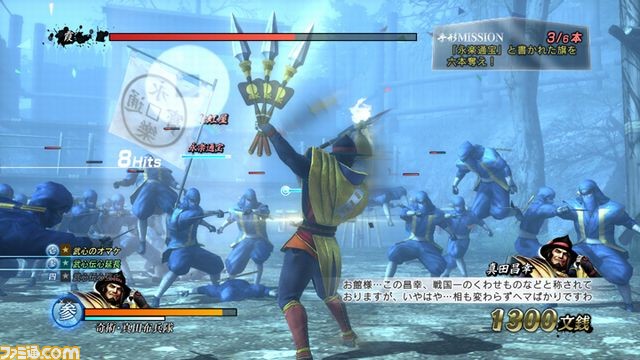 『戦国BASARA 真田幸村伝』激動の時代を生きた真田一族の物語を公開！_51