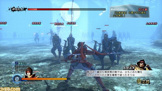 『戦国BASARA 真田幸村伝』激動の時代を生きた真田一族の物語を公開！_49