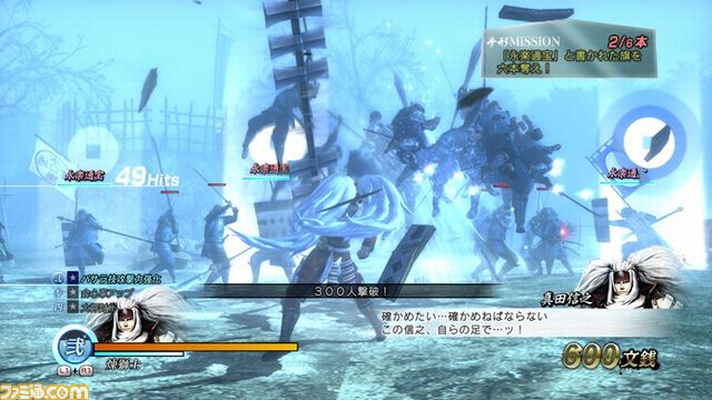 『戦国BASARA 真田幸村伝』激動の時代を生きた真田一族の物語を公開！_50