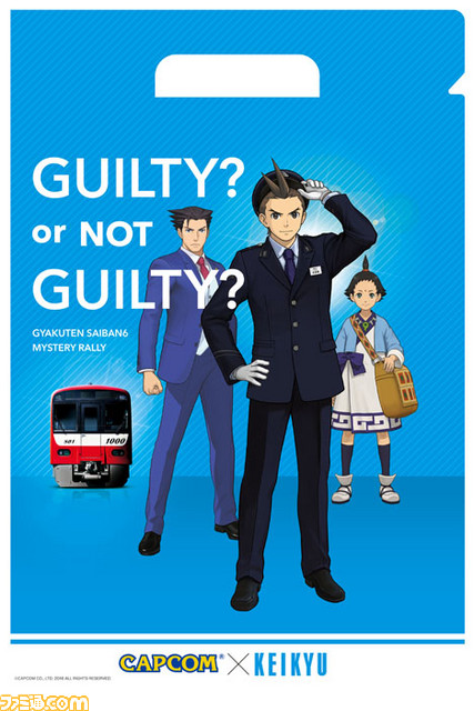 『逆転裁判6』関西・東海・関東3都市3鉄道合同で開催されるミステリーラリーの賞品など詳細情報が公開_04