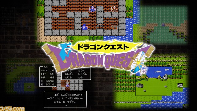 『ドラゴンクエストヒーローズII』発売日当日限定のテレビ放送スペシャル映像が公開_02