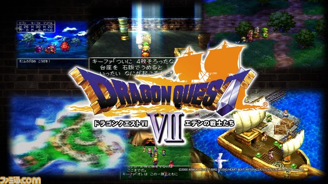 『ドラゴンクエストヒーローズII』発売日当日限定のテレビ放送スペシャル映像が公開_08