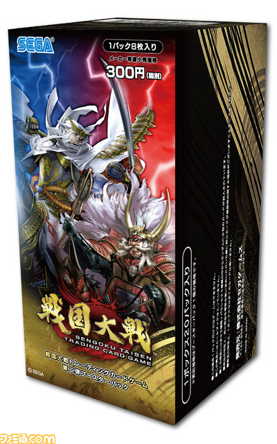 『戦国大戦トレーディングカードゲーム 第二弾ブースターパック』は99種類の描き下ろしイラストを収録_01