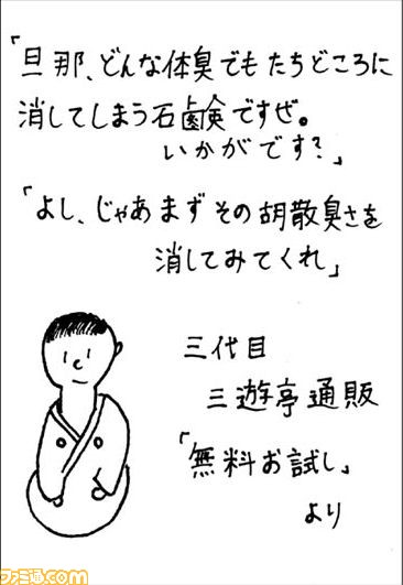 042808