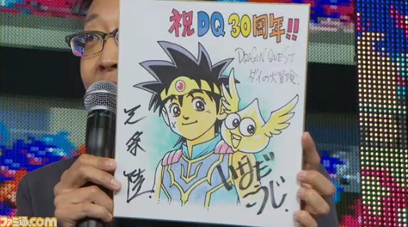 『ドラゴンクエスト』30周年記念ニコ生に、歴代の開発スタッフが集結！ 堀井雄二氏が『DQXI』について語る一幕も!?_13