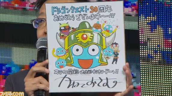 『ドラゴンクエスト』30周年記念ニコ生に、歴代の開発スタッフが集結！ 堀井雄二氏が『DQXI』について語る一幕も!?_11