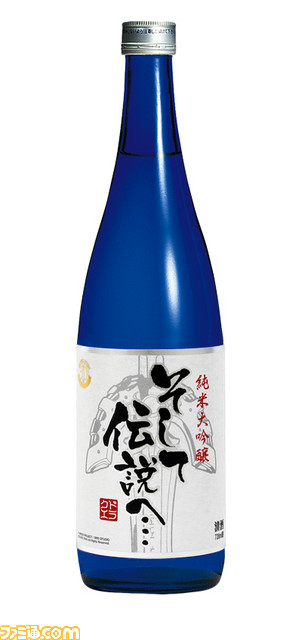 『ドラゴンクエスト』誕生30周年を記念した日本酒　純米大吟醸“そして伝説へ…”が登場！_05