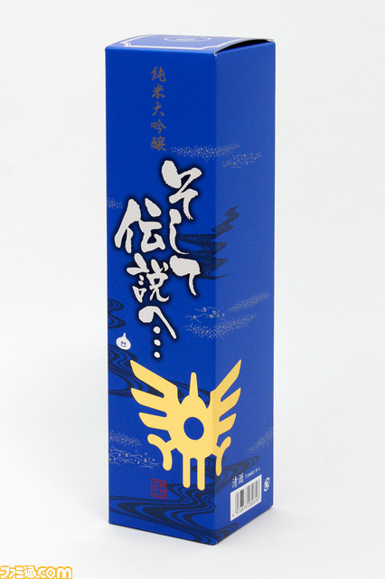 『ドラゴンクエスト』誕生30周年を記念した日本酒　純米大吟醸“そして伝説へ…”が登場！_03