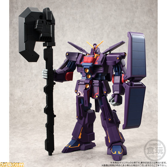 見つけた、お兄ちゃん・・・！ “サイコ・ガンダムMk-II”が、変形可能な20cmの巨大食玩で登場_10