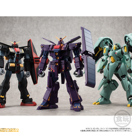 見つけた、お兄ちゃん・・・！ “サイコ・ガンダムMk-II”が、変形可能な20cmの巨大食玩で登場_02