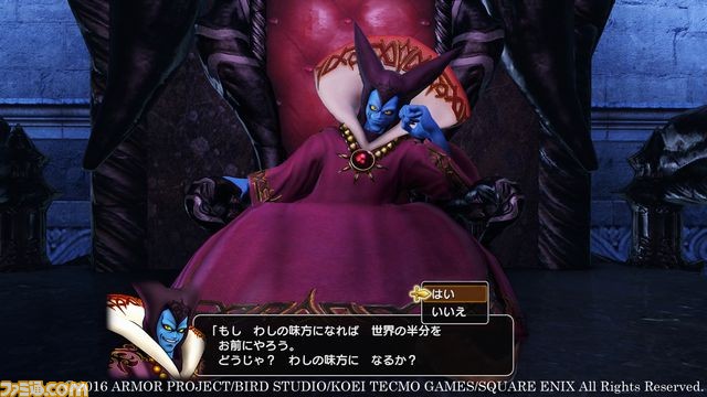 『ドラゴンクエストヒーローズII』いよいよ本日発売！ テレビCMや6月2日から配信が開始される無料コンテンツの詳細も公開_02