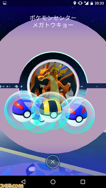 『Pokemon GO』ポケモンの捕まえかたやジムバトルなど、詳しい遊びかたを紹介_09