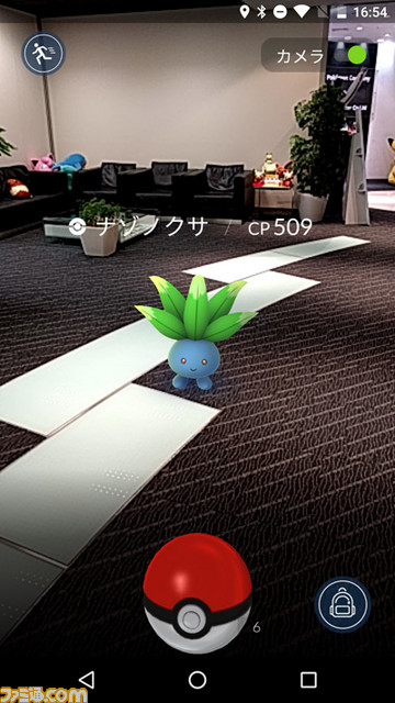 『Pokemon GO』ポケモンの捕まえかたやジムバトルなど、詳しい遊びかたを紹介_01