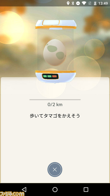 『Pokemon GO』ポケモンの捕まえかたやジムバトルなど、詳しい遊びかたを紹介_14