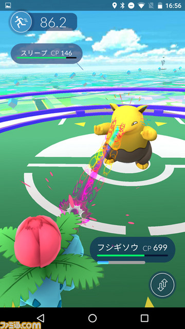 『Pokemon GO』ポケモンの捕まえかたやジムバトルなど、詳しい遊びかたを紹介_21