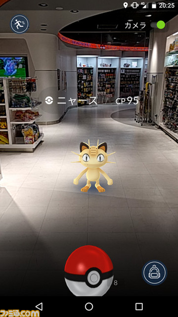 『Pokemon GO』ポケモンの捕まえかたやジムバトルなど、詳しい遊びかたを紹介_06