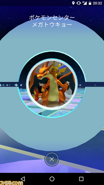 『Pokemon GO』ポケモンの捕まえかたやジムバトルなど、詳しい遊びかたを紹介_08