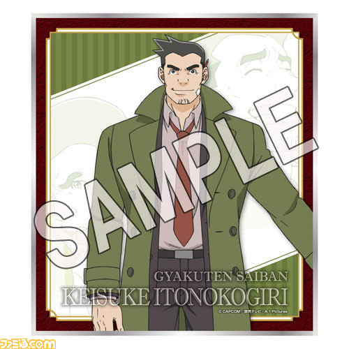 テレビアニメ『逆転裁判』のミニ色紙コレクションが発売決定！_08