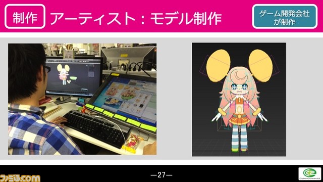 サイバーコネクトツー20周年記念プロジェクト・松山洋氏の47都道府県行脚講演がスタート！_17