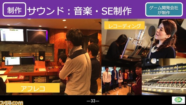 サイバーコネクトツー20周年記念プロジェクト・松山洋氏の47都道府県行脚講演がスタート！_22