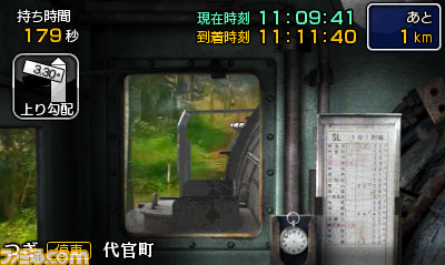“きかんしゃトーマス”と『鉄道にっぽん！路線たび』のコラボタイトルが発売決定！_02