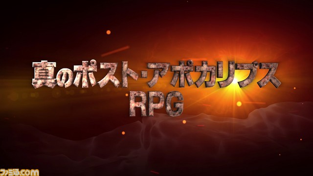 『ウェイストランド2 ディレクターズ・カット』ティザートレイラー＆予約特典情報を公開！【動画あり】_01