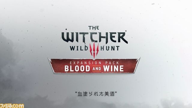 『ウィッチャー3 ワイルドハント』エキスパンション・パック第2弾“血塗られた美酒”のローンチトレーラーが公開_04