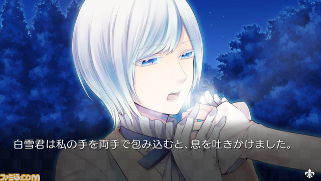 乙女ゲーム『大正×対称アリス all in one』 オープニングムービーが公開 _07