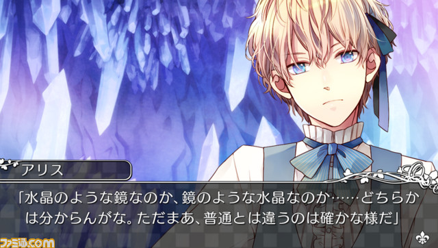乙女ゲーム『大正×対称アリス all in one』 オープニングムービーが公開 _02