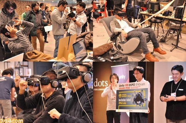 “Unity VR EXPO AKIBA”が7月17日に開催決定! 個人・小規模開発集団の出展も募集中_02