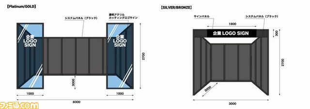 “Unity VR EXPO AKIBA”が7月17日に開催決定! 個人・小規模開発集団の出展も募集中_04