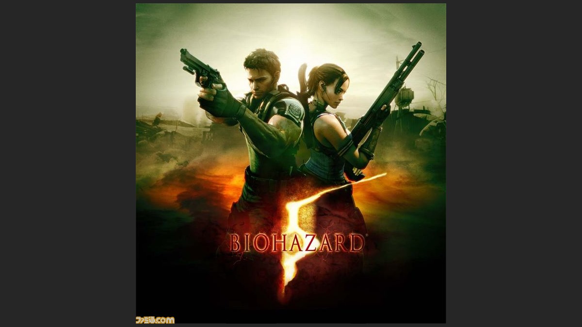 バイオハザード5 がプレイステーション4 Xbox Oneに向けて6月28日配信決定 ファミ通 Com