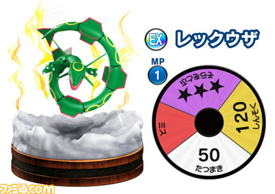 ポケモンコマスター 新しいワザ色 金ワザ が登場 デュエルは新環境に ファミ通 Com