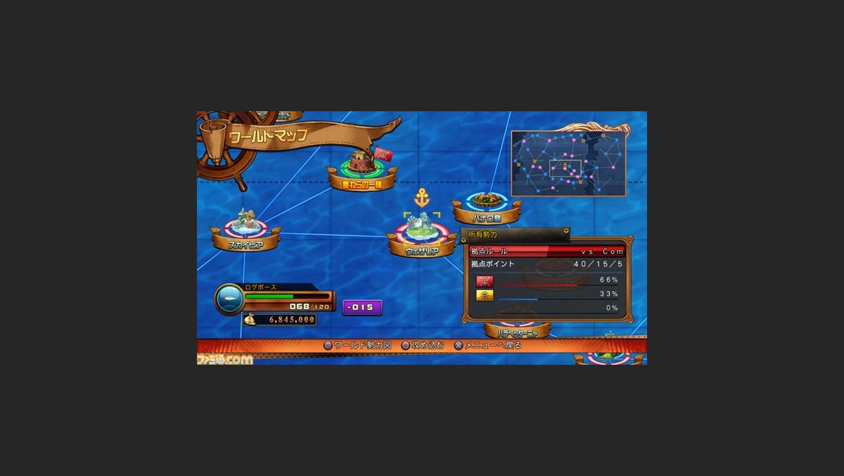 One Piece Burning Blood 仲間とともに世界制覇を目指す追加モード 海賊旗攻防戦 が配信開始 ファミ通 Com
