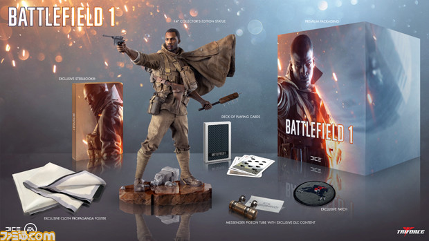 Battlefield 1 アクセサリーセット　輸入品