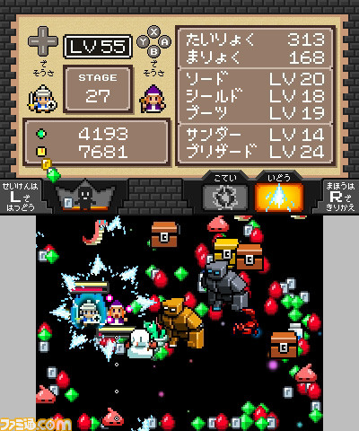 『魔女と勇者II』の無料体験版が配信開始、サントラの発売日も決定_08