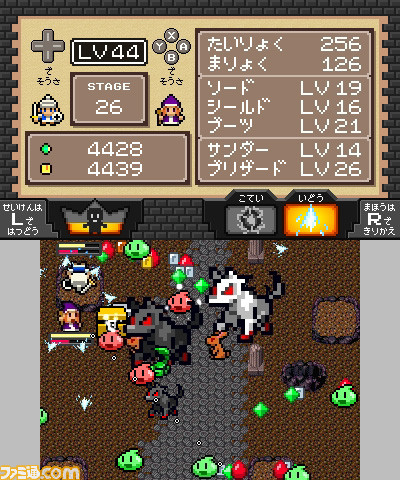 『魔女と勇者II』の無料体験版が配信開始、サントラの発売日も決定_07