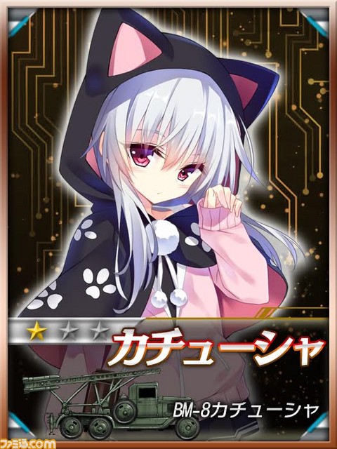 戦車と美少女が織りなす新感覚ディレクションRPG『機動戦車チハたん』の配信が決定！_11