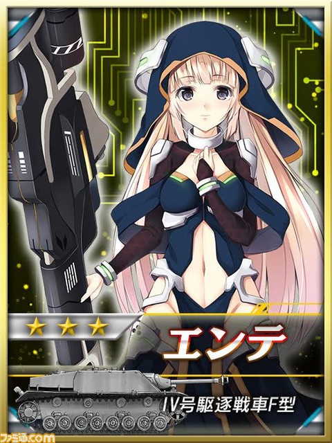 戦車と美少女が織りなす新感覚ディレクションRPG『機動戦車チハたん』の配信が決定！_08