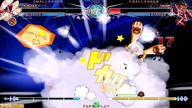 メッタメタのギッタギタ！