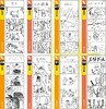 4コマ04