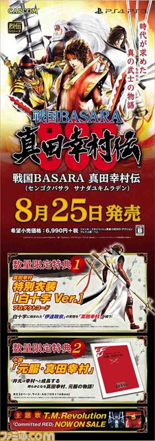 カプコン新作タイトルのプロデューサーが集結したトーク＆試遊イベントを開催_10