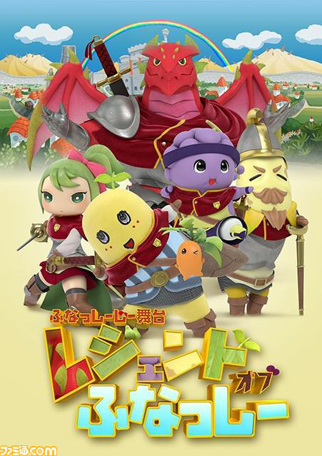 世界最高峰の技術で“ふなっしー”のVR長編舞台化が実現!!　小島瑠璃子さんも初アフレコに挑戦_06