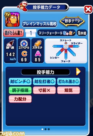 ゅぐるどさん銭形