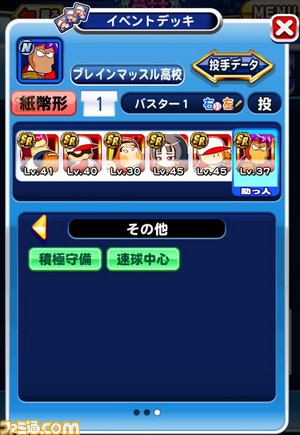 しみさん銭形2