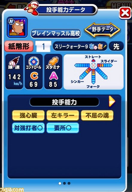 しみさん銭形