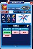 ゅぐるどさん銭形