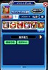 おちけんさん銭形2