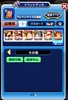 しみさん銭形2